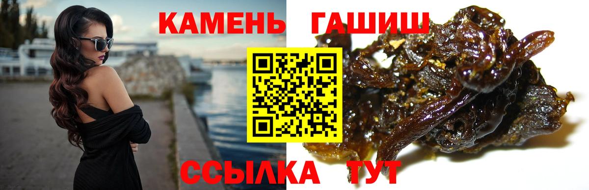 Гашиш AMNESIA HAZE Югорск