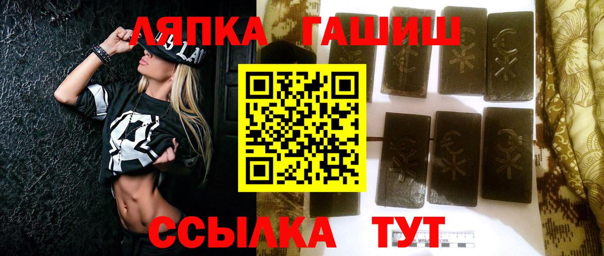 что такое наркотик  ГАШИШ Premium  ГАШ VHQ  Вход с VPN  Югорск  ГАШ 