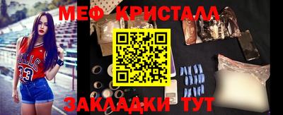 первитин Краснознаменск