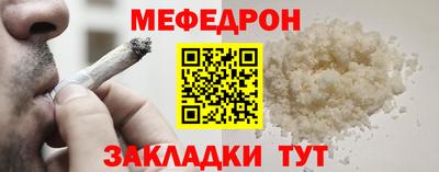 первитин Краснознаменск