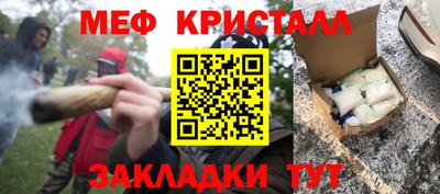 бутик Краснокаменск
