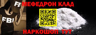 первитин Краснознаменск