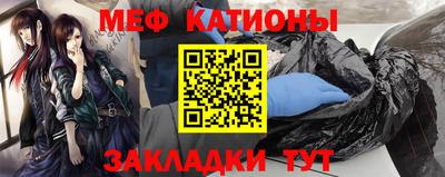 бутик Краснокаменск