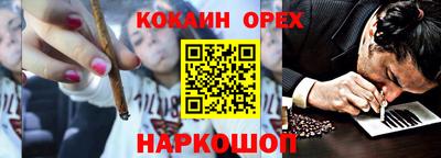 бутик Краснокаменск