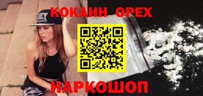 MDMA Premium VHQ Краснодар