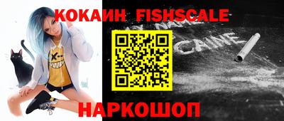 первитин Краснознаменск