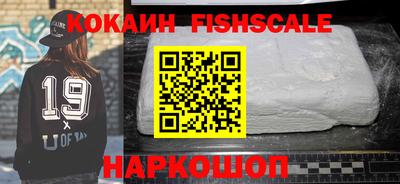 бутик Краснокаменск