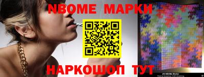 первитин Краснознаменск