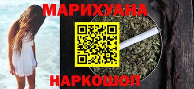 бутик Краснокаменск