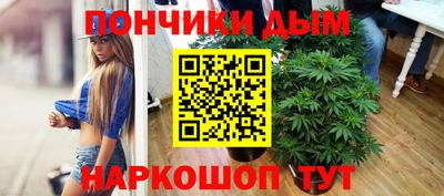 бутик Краснокаменск