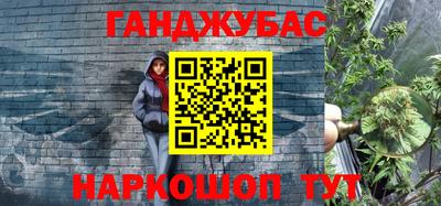 бутик Краснокаменск