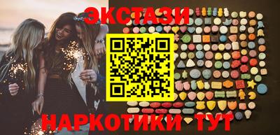 бутик Краснокаменск