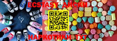 бутик Краснокаменск