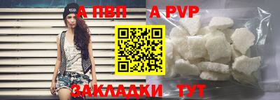 бутик Краснокаменск
