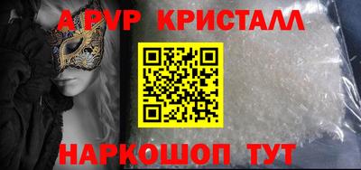 первитин Краснознаменск