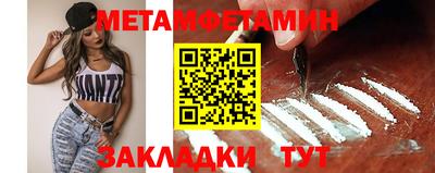 бутик Краснокаменск