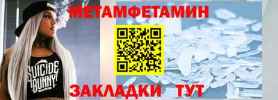 бутик Краснокаменск