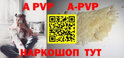первитин Краснознаменск