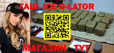 первитин Краснознаменск
