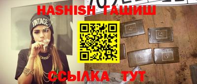 бутик Краснокаменск