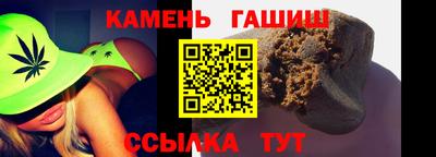 бутик Краснокаменск