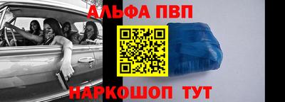 бутик Краснокаменск