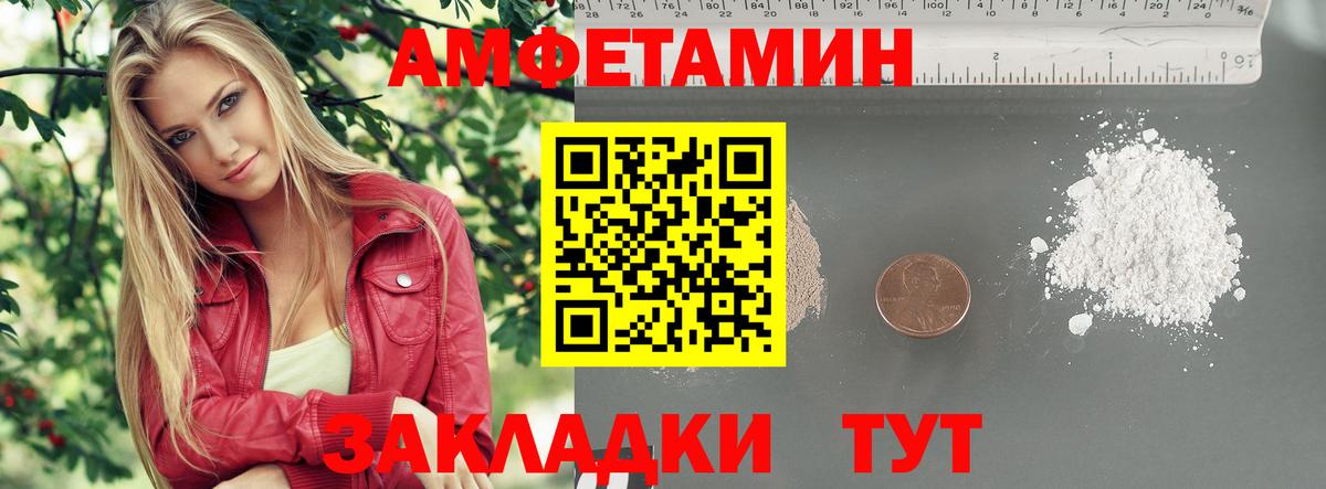 Метамфетамин пудра  Метамфетамин  Вход с VPN  Югорск  Метамфетамин пудра 