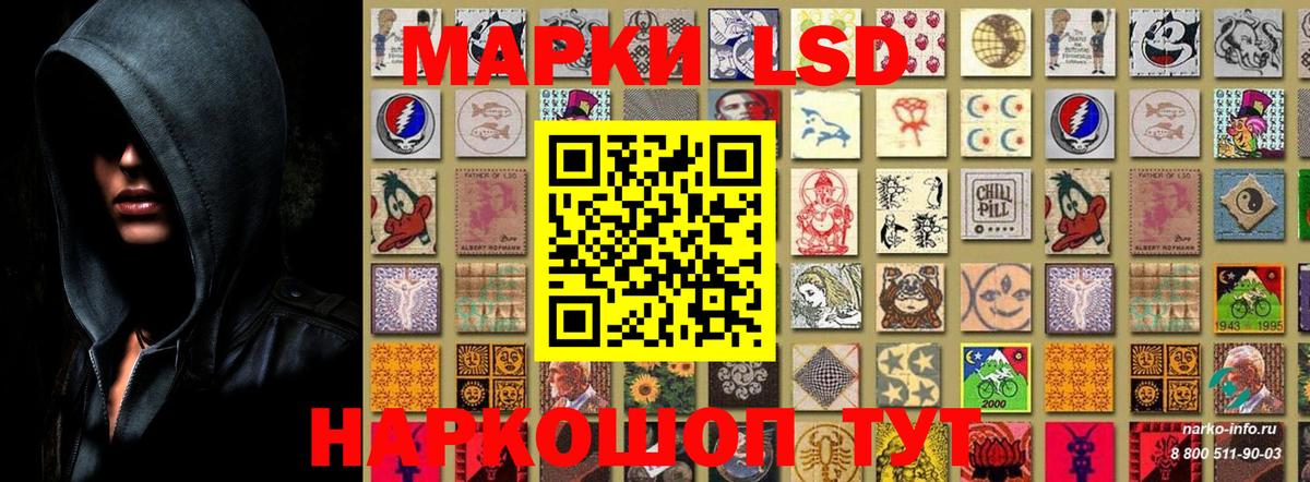 Наркотические марки 1,5мг  Наркотические марки  Югорск  Вход с VPN 