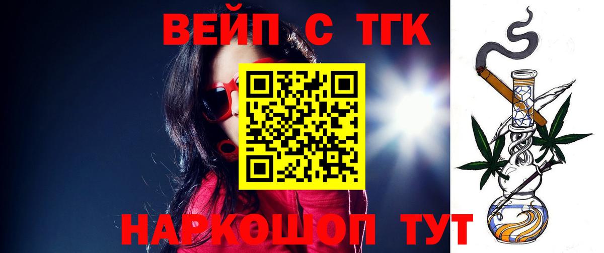 Югорск  Дистиллят ТГК Wax  Вход с VPN 