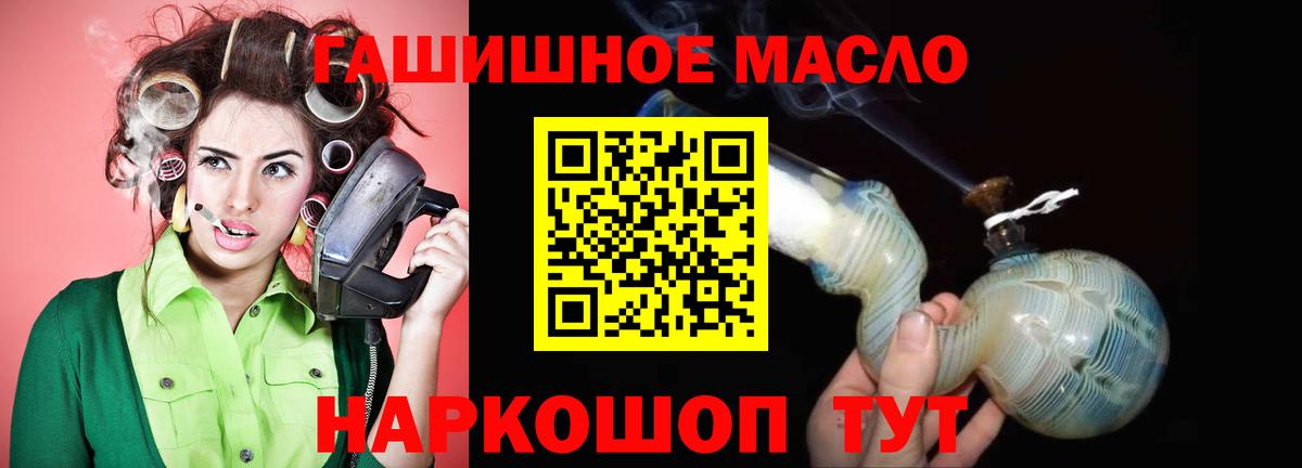 ТГК жижа Югорск