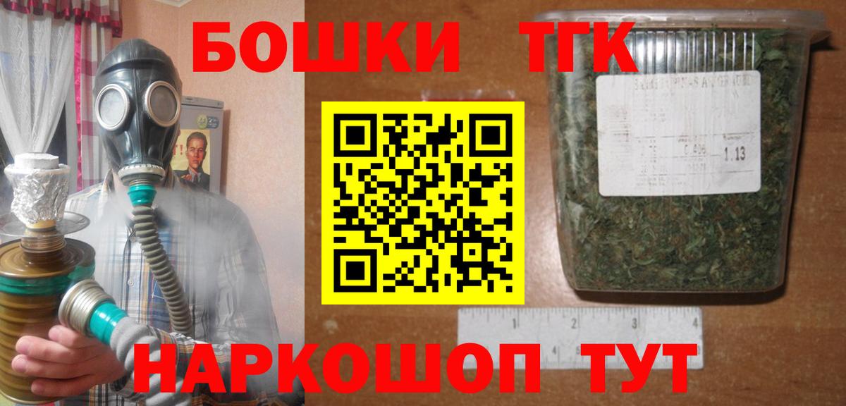 Канабис MAZAR  Бошки Шишки SATIVA & INDICA  Вход с VPN  Югорск  МАРИХУАНА White Widow 