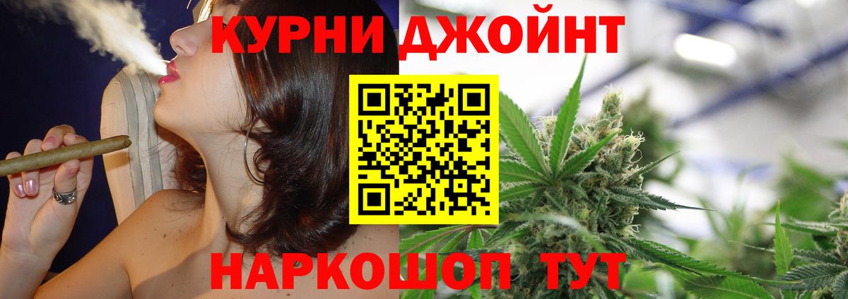 Конопля SATIVA & INDICA Югорск